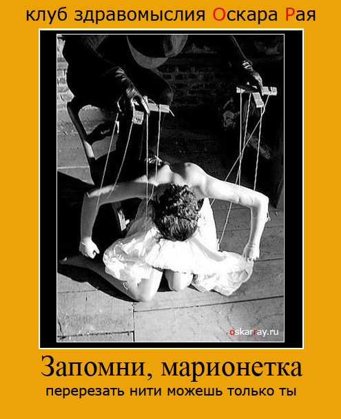 Позитивное мышление – не для всех картинки Позитивное мышление – не для всех картинки